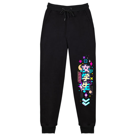 Luluna Rina Pop Sweatpants