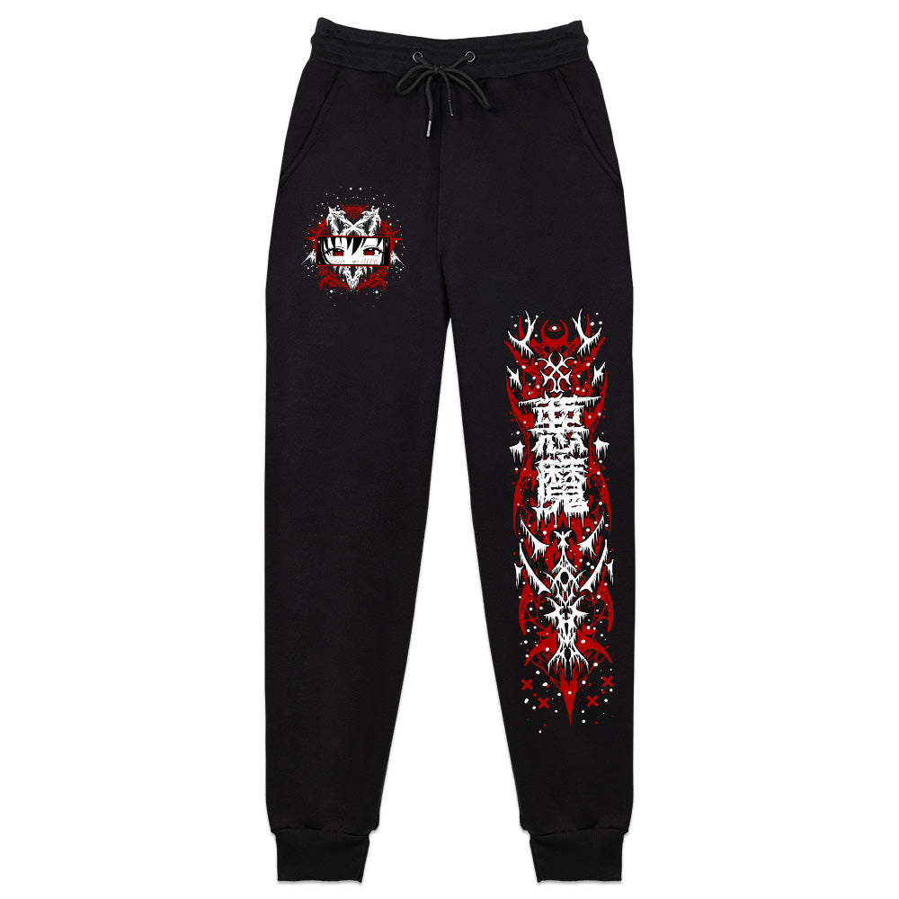 MalachiVtuber "Devilishly Beautiful" Sweatpants