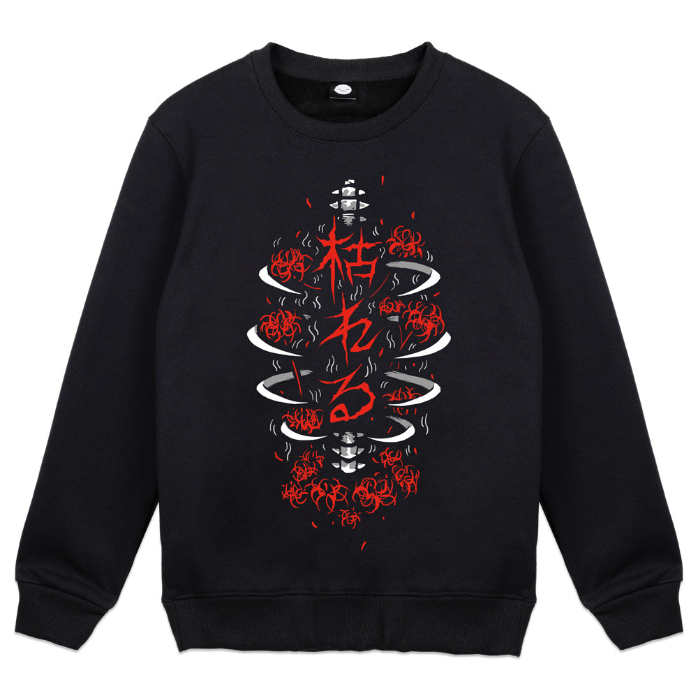 Death in Spring 枯れる Crewneck