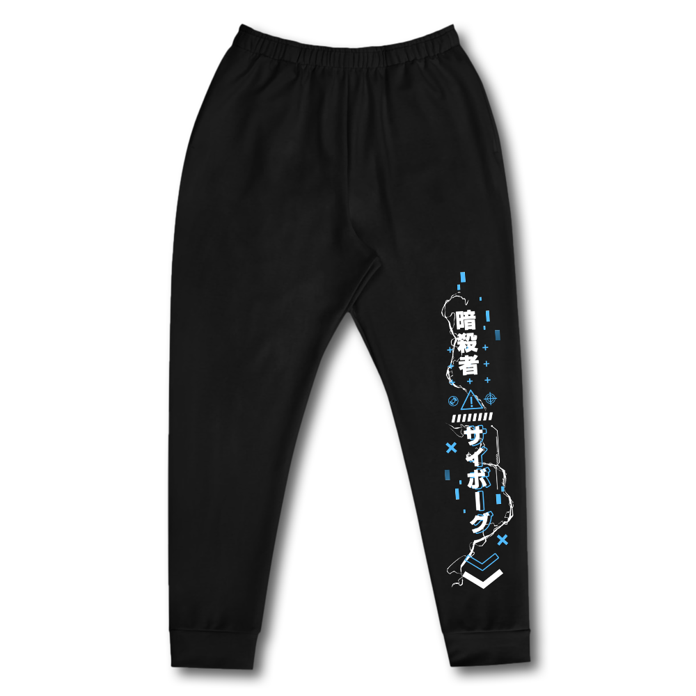 Prot0type7 Cyborg Assassin Sweatpants
