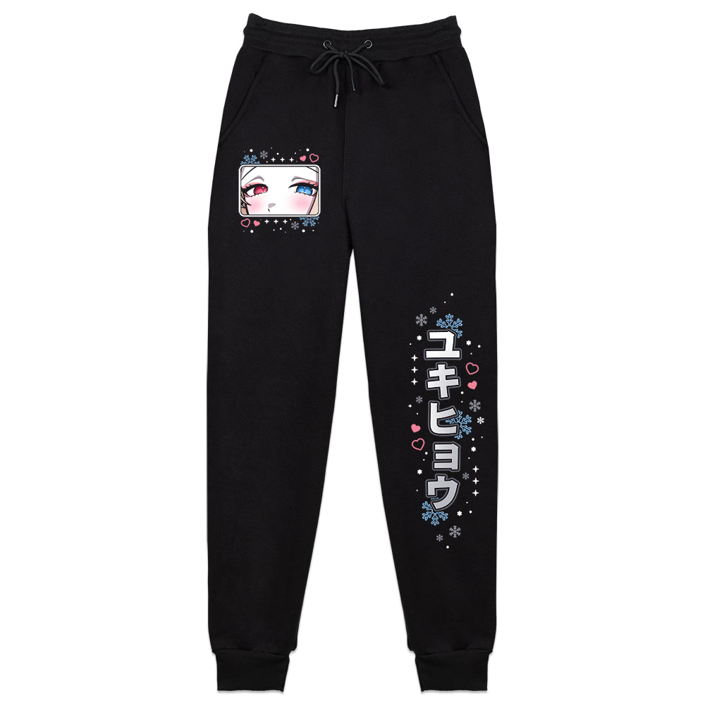 Miyra Mirage "Your Favourite Snow Leopard" Sweatpants