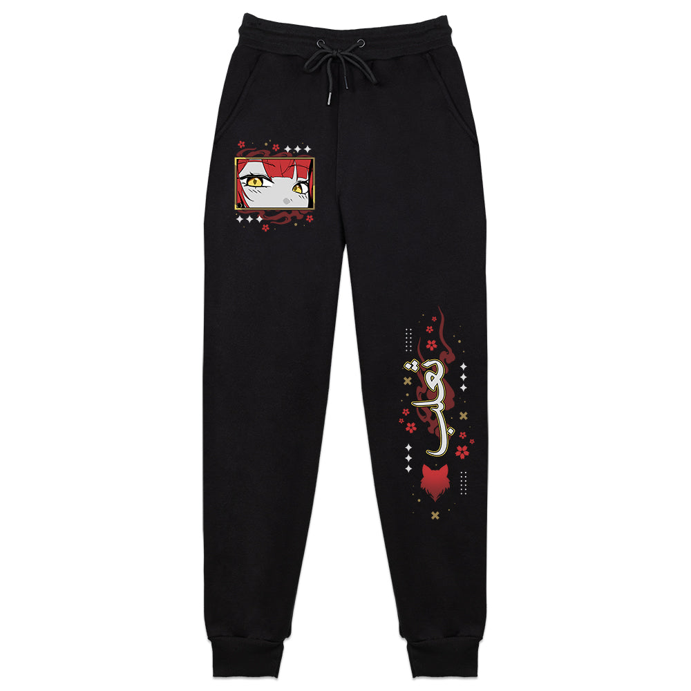 Nephernya Sweatpants