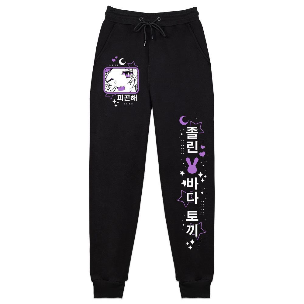 NiamhVT 'Yawn~' Sweatpants