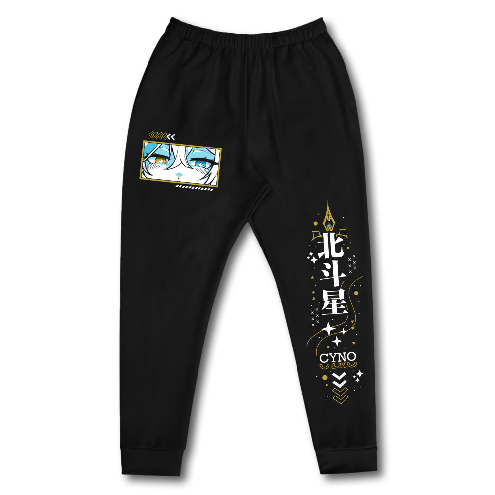 Cynosurae North Star Sweatpants