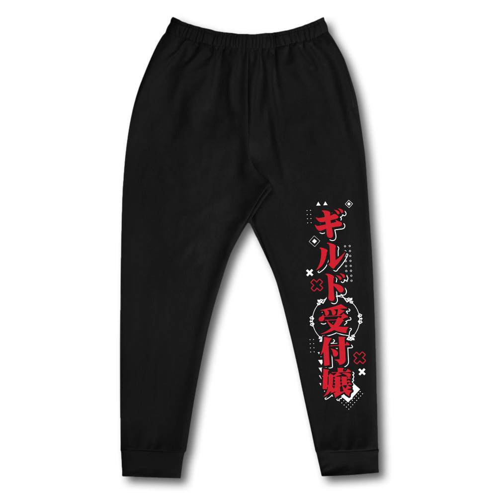 Leaflit Guild Leader Sweatpants
