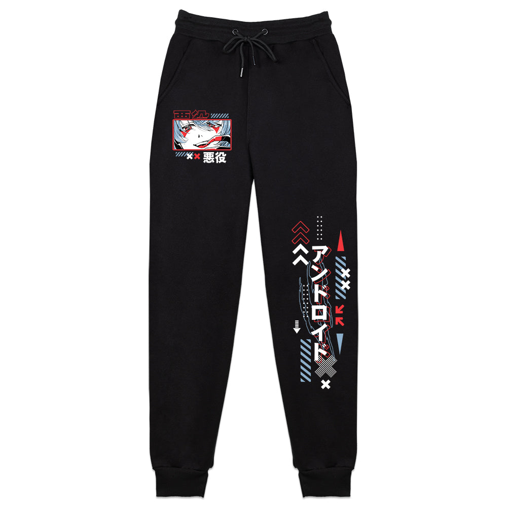 LermyWermy Villainess Sweatpants