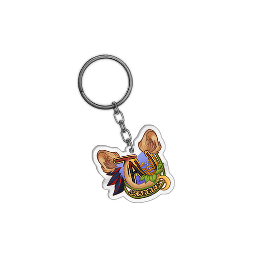 TauTassieTiger Brand Keychain