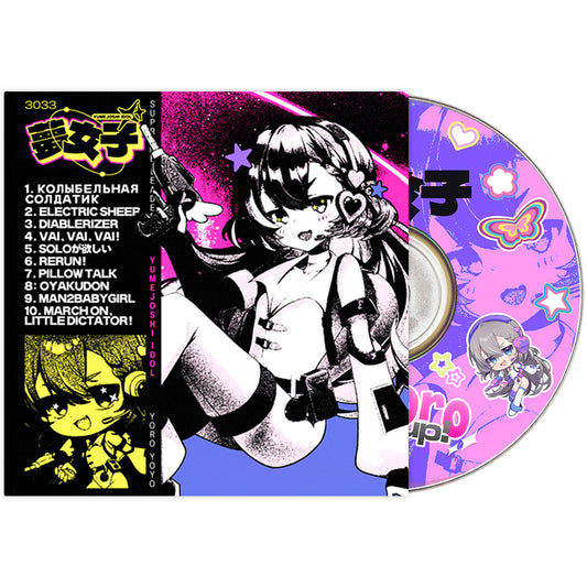 Yoroyoyo "夢女子IDOL" Physical Album Campaign