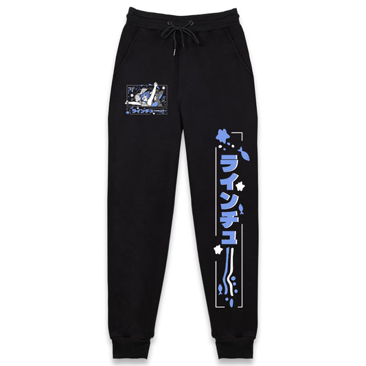 LineChu Wind DOWN Sweatpants
