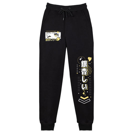 Shee Icho Kawaii Maid Sweatpants
