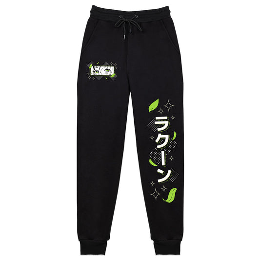 TinyKaro Love Sweatpants