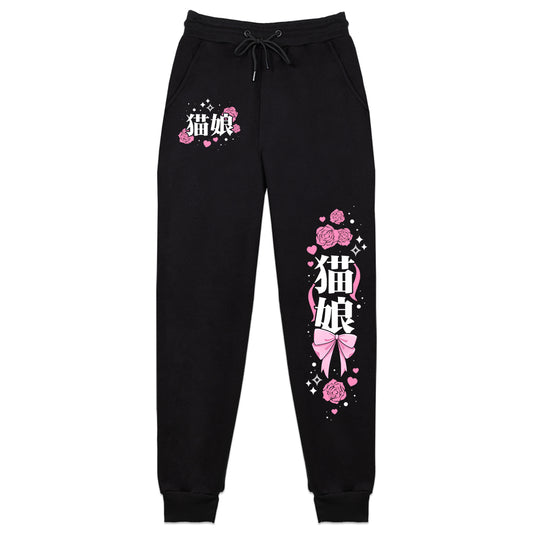lilwetnoodle "Minimal Noodle Doodle" Sweatpants