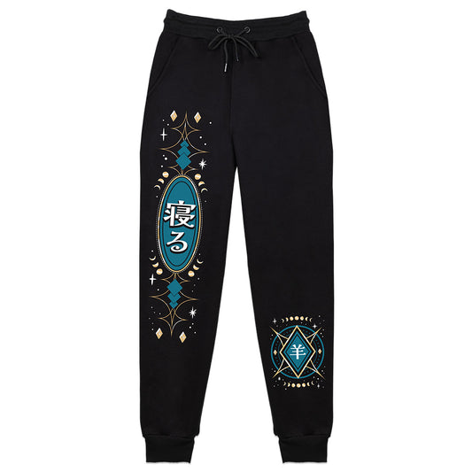 Miletta Everwool "Dream Sheep" Sweatpants
