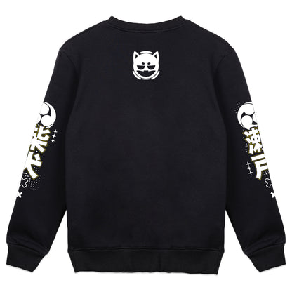 ShibaSeto "Burger" Black Crewneck