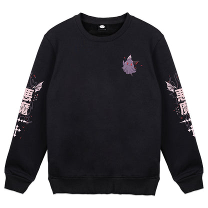 ItsPhyris Chaotic Crewneck