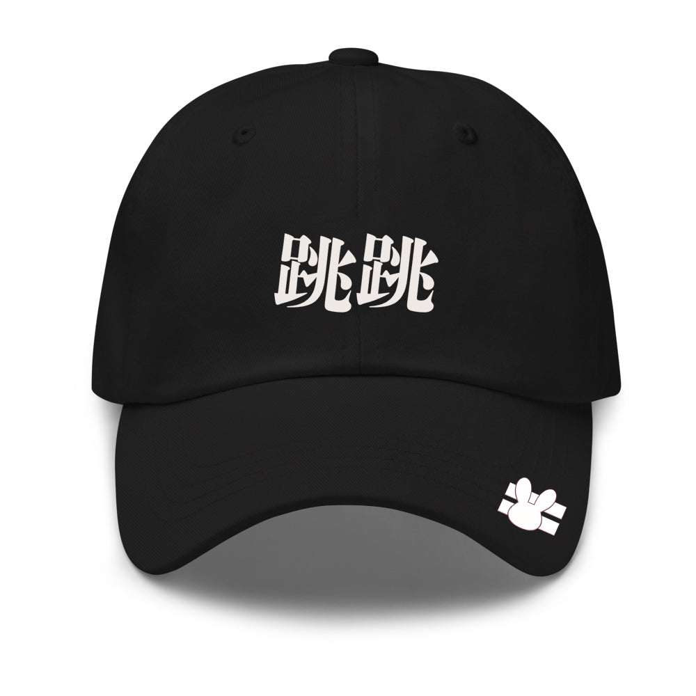 Blondedaze Jump Hat