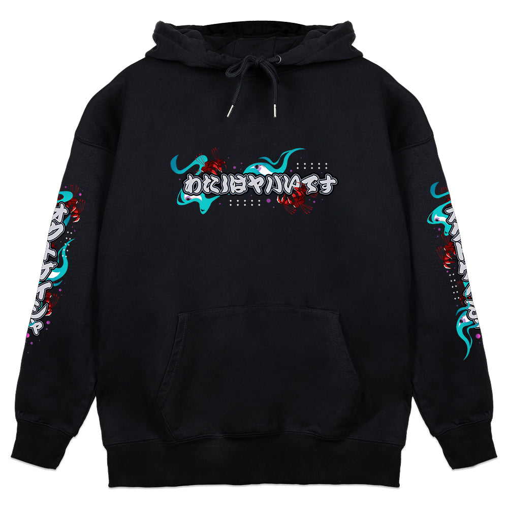 Octogeisha 'yabai desu!' Hoodie
