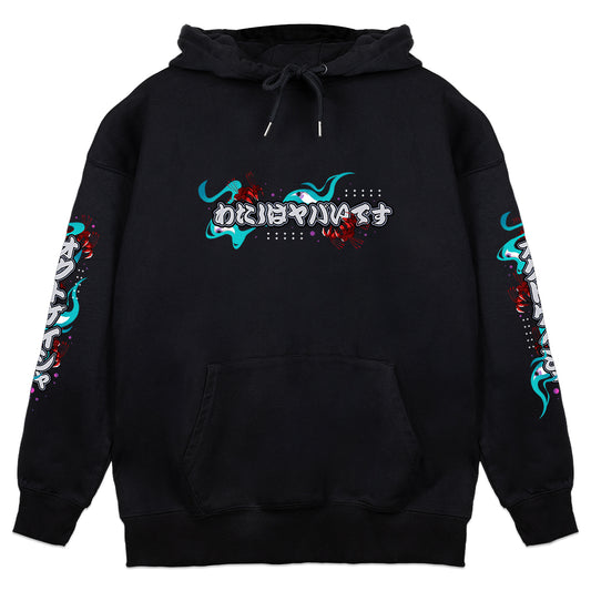Octogeisha 'yabai desu!' Hoodie