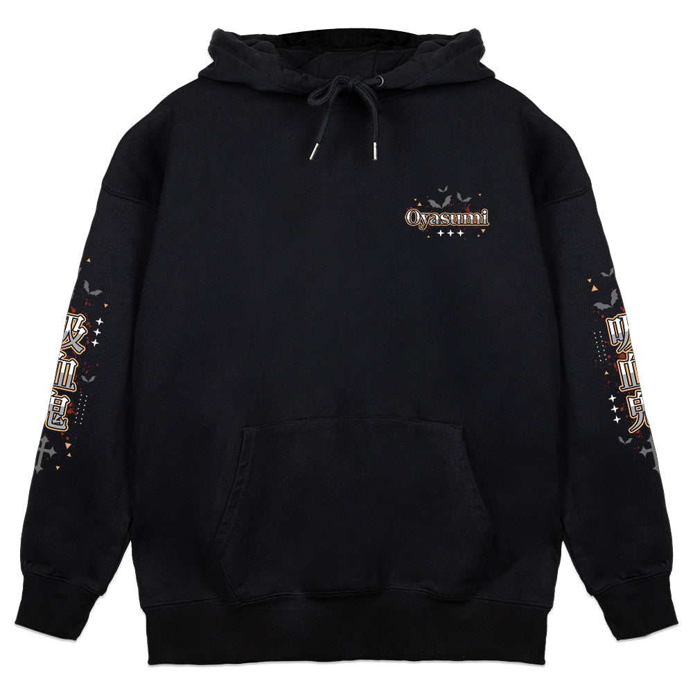 Oyasumifrog Hoodie
