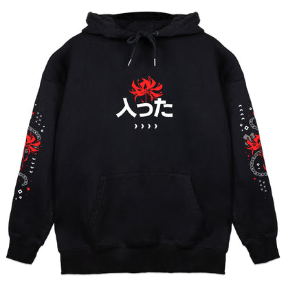 HaittaNEO Hoodie