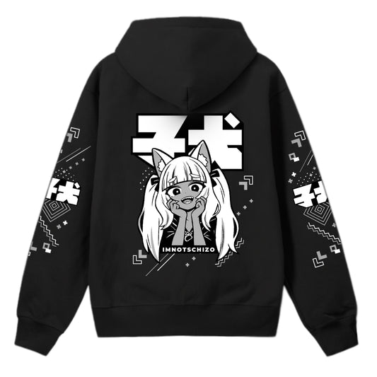 Koinuko Yandere Puppy Hoodie