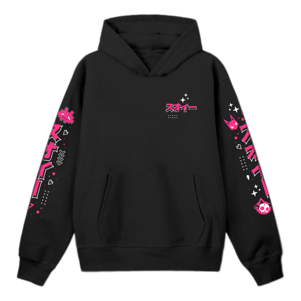 Suwie Chica Gata  Hoodie