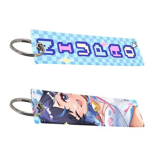 Niupao Jet Tag