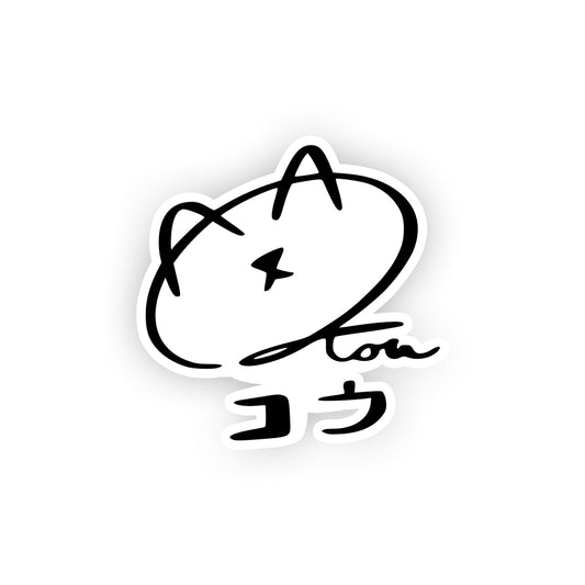 Koummand "Digital Signature " Sticker