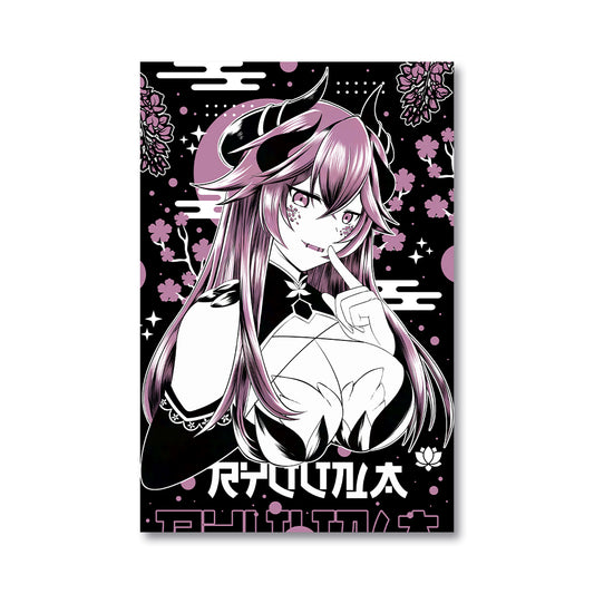 Ryuuna 'Sweet Pink' Poster