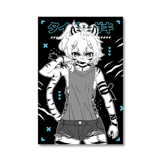 Taiga Poster