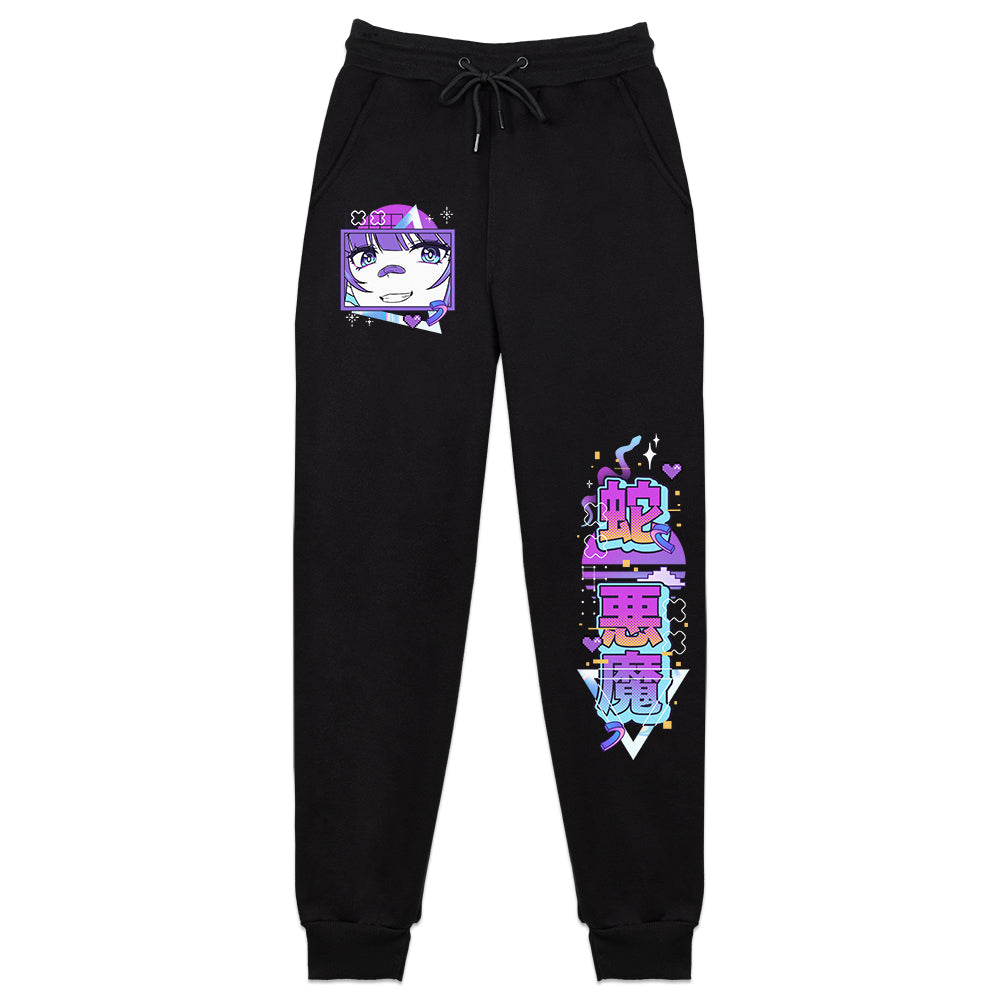 Ariyawna "Snake Demon Jumpscare!" Sweatpants