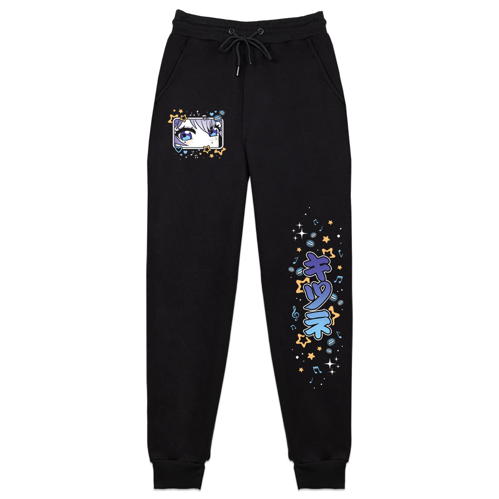 Cosmic Kitsune Sweatpants