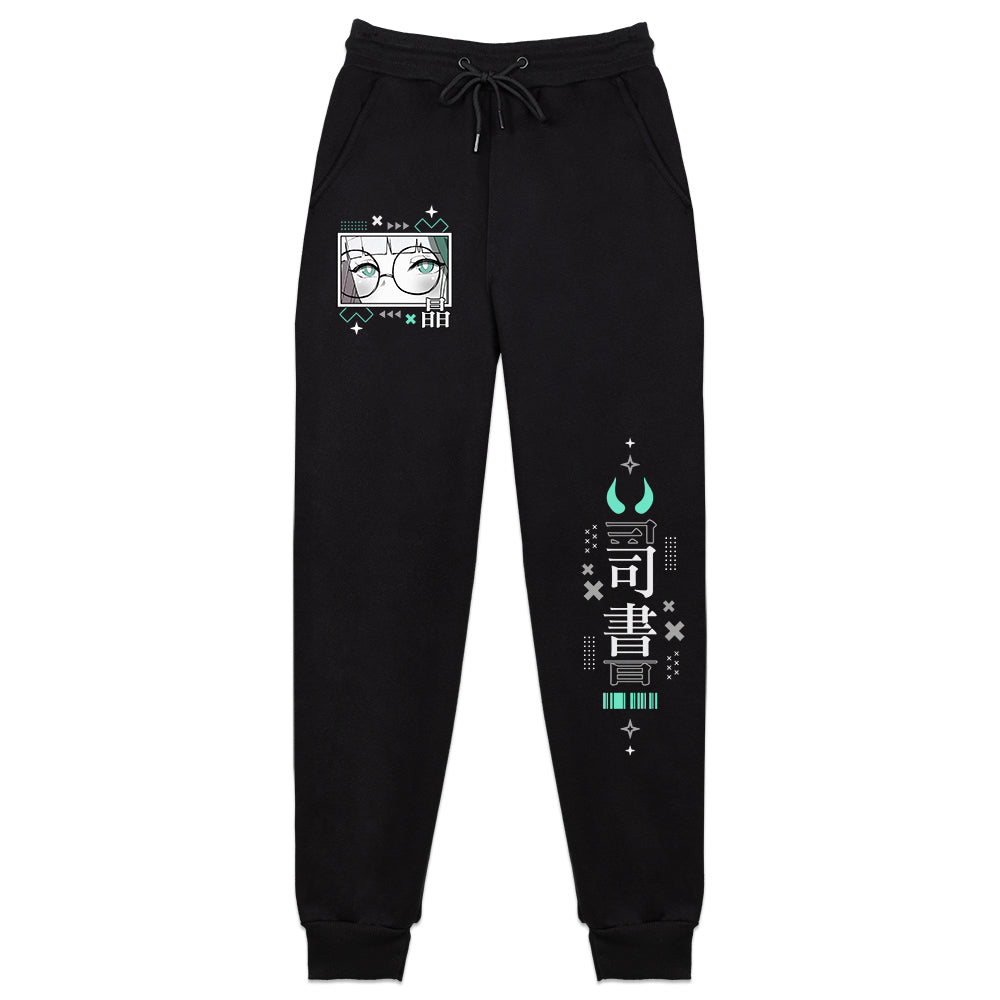 LibraryOfJing "Interplanar Librarian" Sweatpants