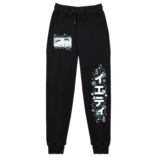 TheCo0okieTTV Yeti Sweatpants