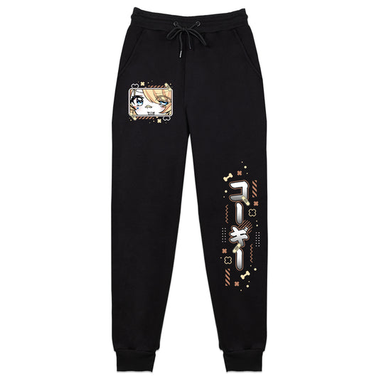 Favorite "Chaotic" Sweatpants