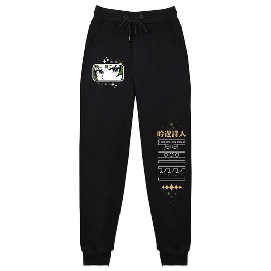 RivertheBard Songweaver Sweatpants