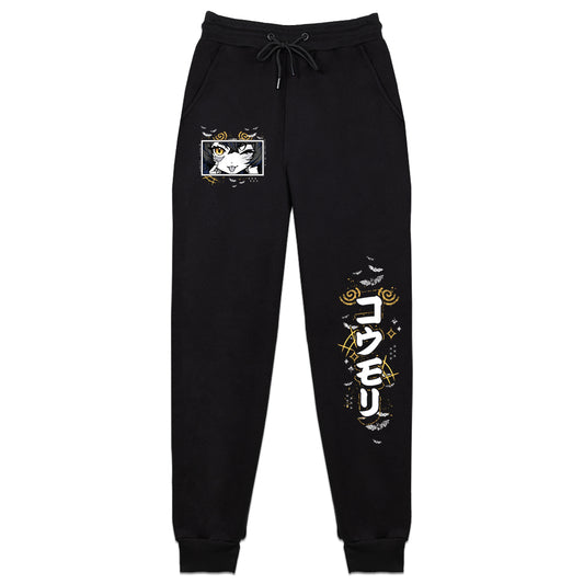 Ekkomori Taunting Tattling Sweatpants
