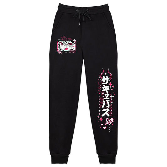 Siia Heartbreaker Sweatpants