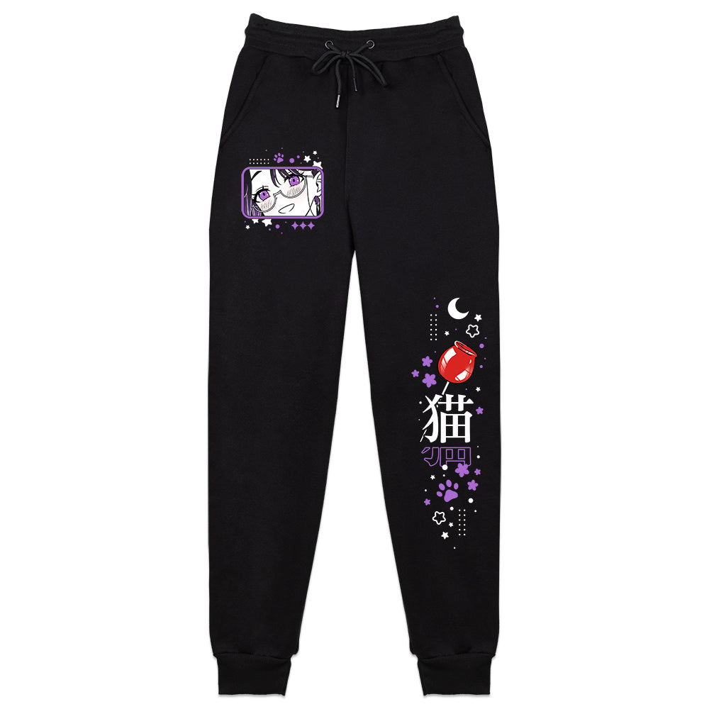 Praisethemoonn 'Moonstone'   Sweatpants