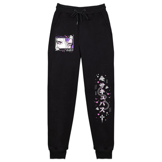 GHOSTIExUwU 'Rebirth Collection' Sweatpants