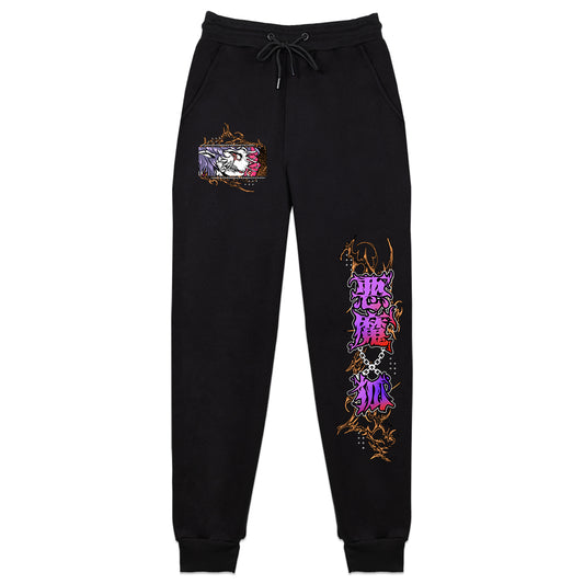 Larxa Demon Sweatpants