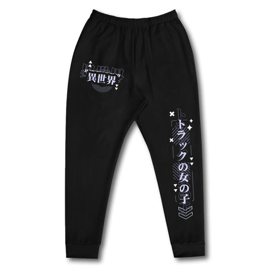 TruckChan Coming Through Sweatpants