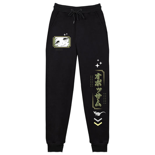 ninidapossum Queen Possum Sweatpants