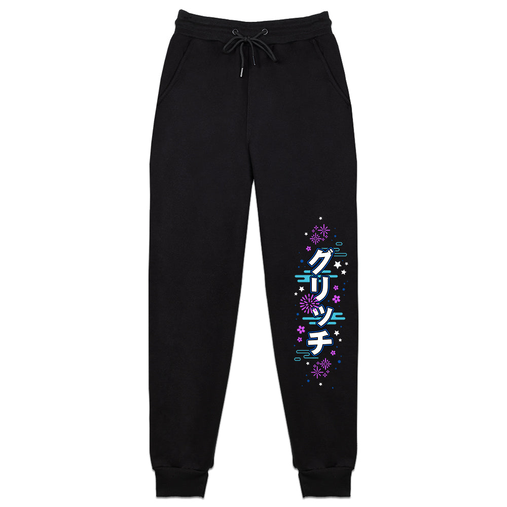 Ayami2059 "Starry Night" Sweatpants