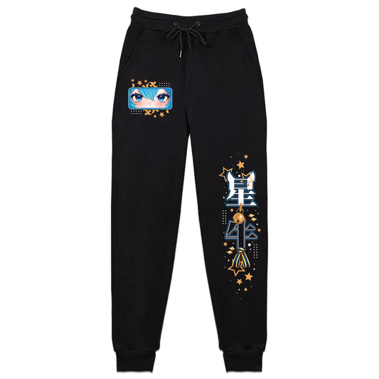 MooMerrily Sweatpants