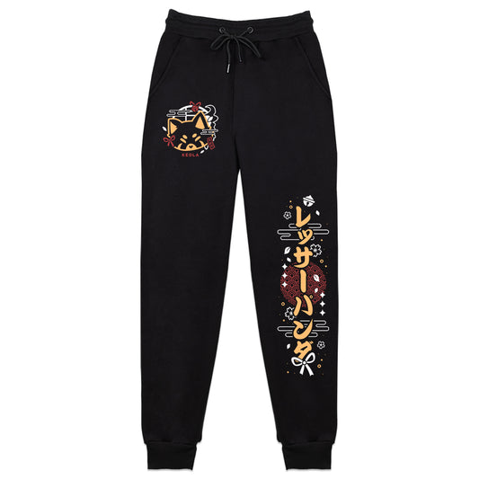 Keola 'Miko' Sweatpants