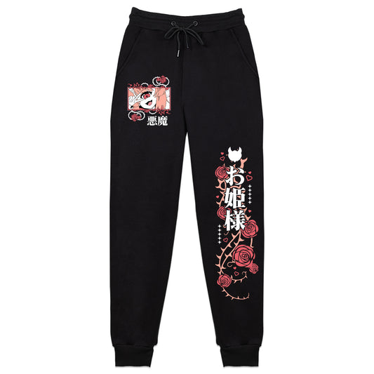 Cecihime Cringe Princess Sweatpants