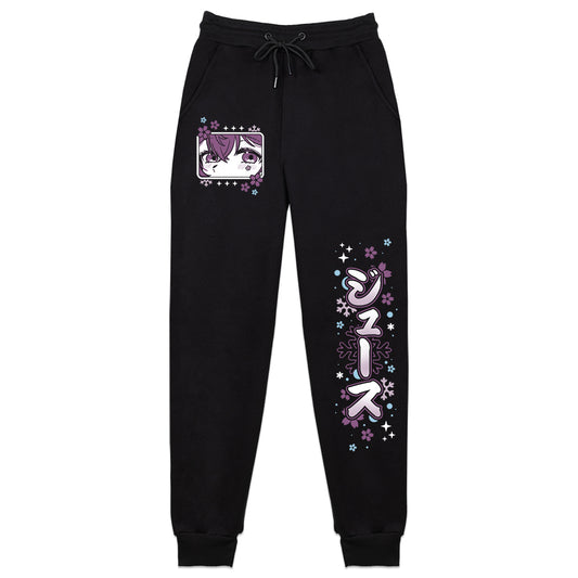 Ellectrify 'Juice' Sweatpants