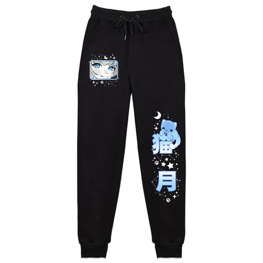 Skyyzie 'Moon Cat' Sweatpants