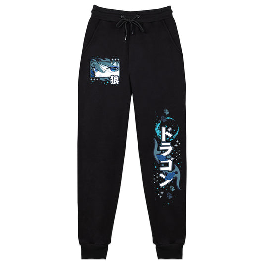 VitaniAsteria "Twilight Dragonwolf" Sweatpants